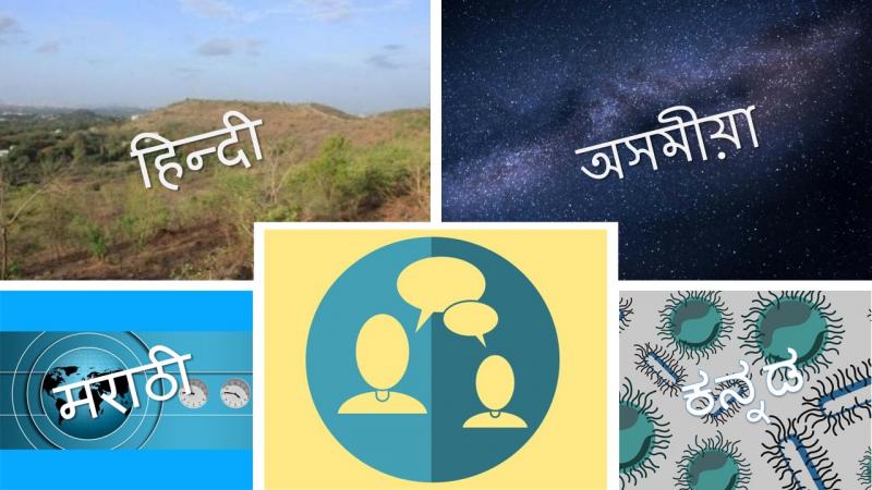 ২০১৮ চনত আঞ্চলিক ভাষাত প্ৰকাশিত কিছু জনপ্ৰিয় লিখনী ২০১৮ চনত আঞ্চলিক ভাষাত প্ৰকাশিত কিছু জনপ্ৰিয় লিখনী